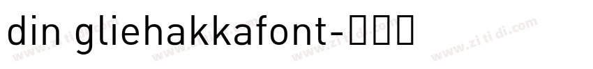 din gliehakkafont字体转换